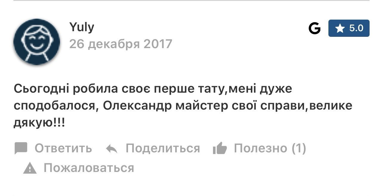 Original Google review by Yulya with her surname concealed