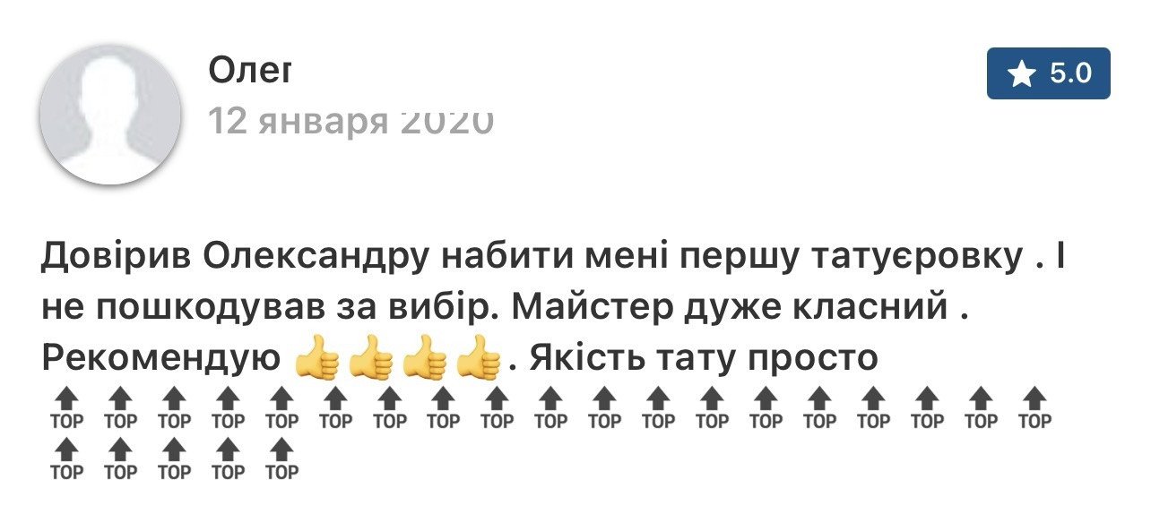 Original Google review by Олег with his surname concealed